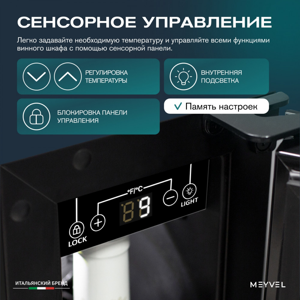meyvel_mv9_kbt1_25.jpg