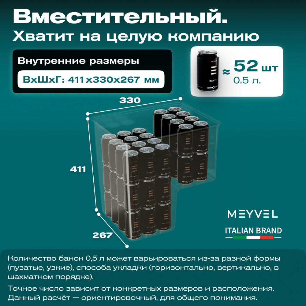 meyvel_af_n30_12.jpg