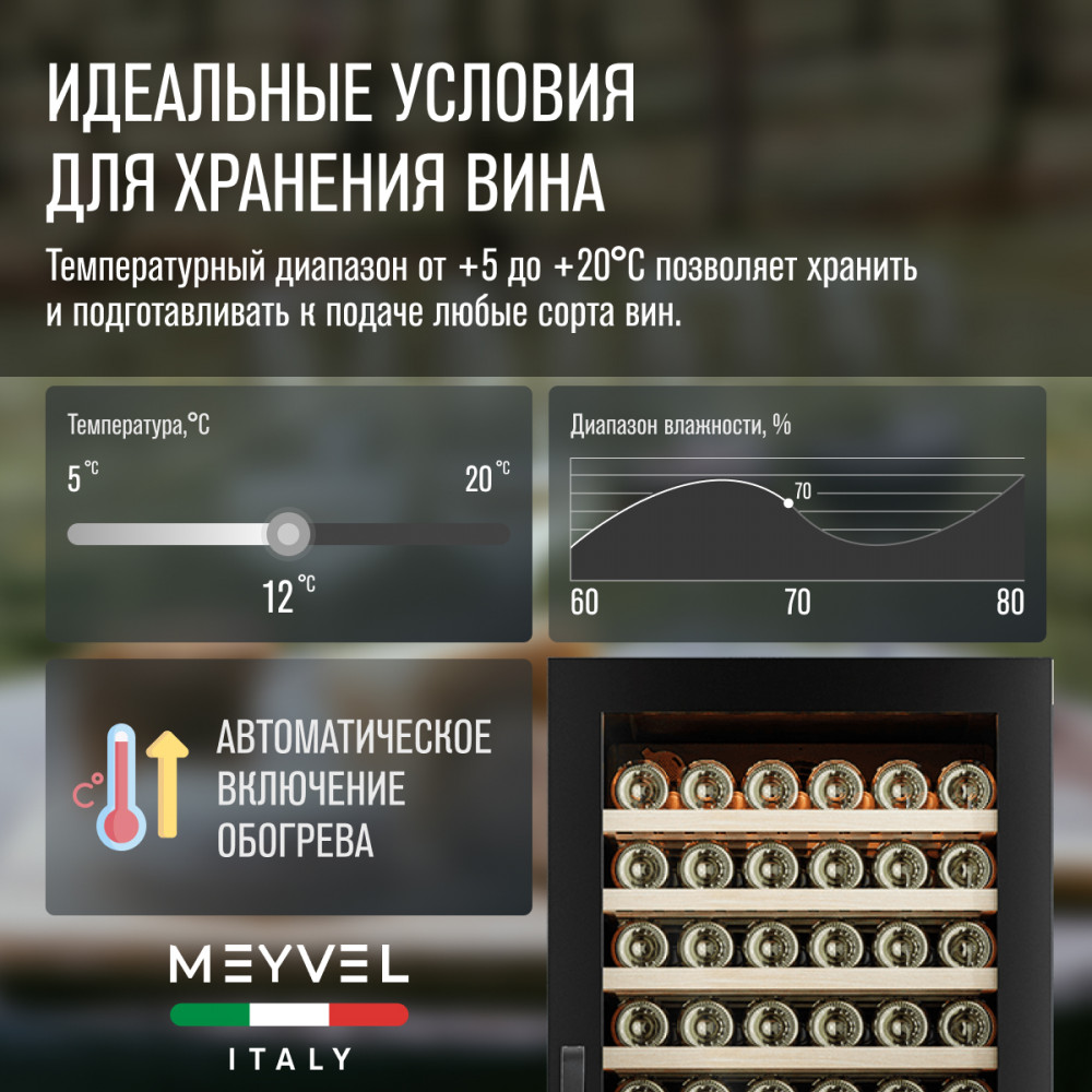 meyvel_mv141pro_kst2_25.jpg