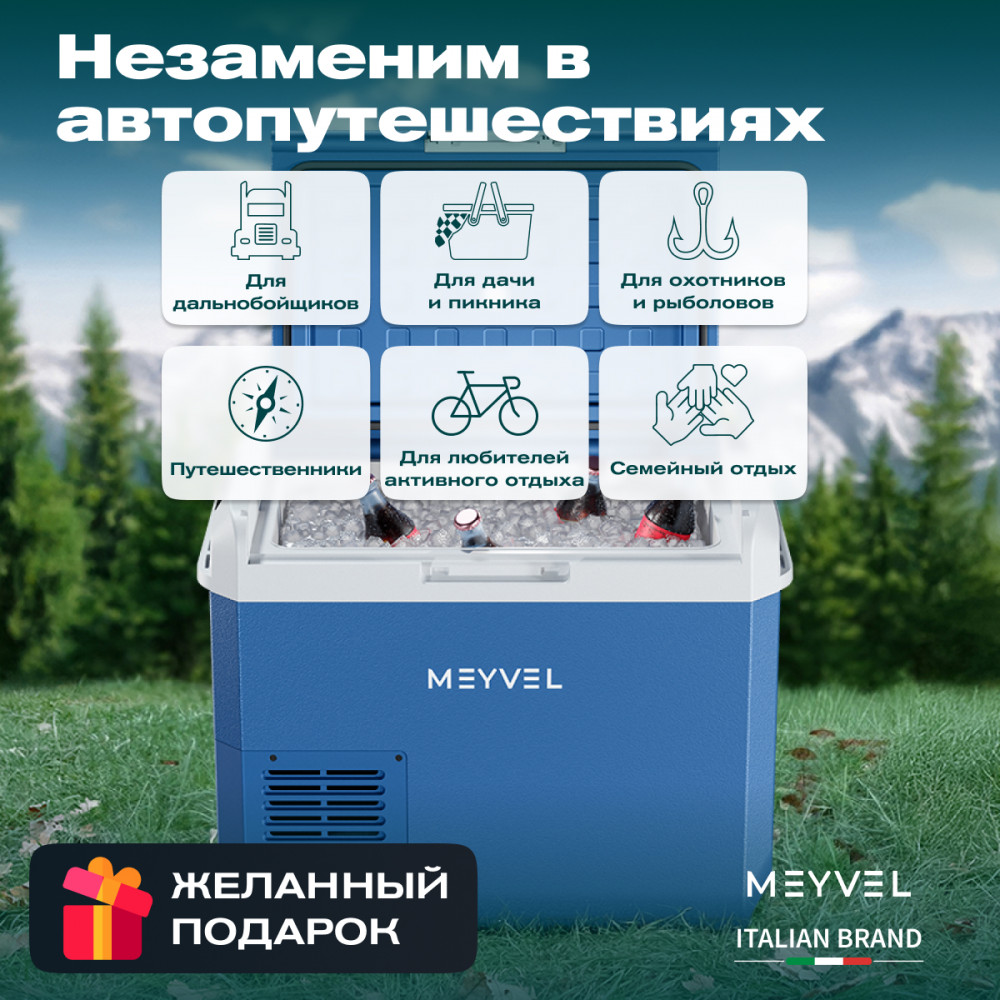 meyvel_af_m30_20.jpg