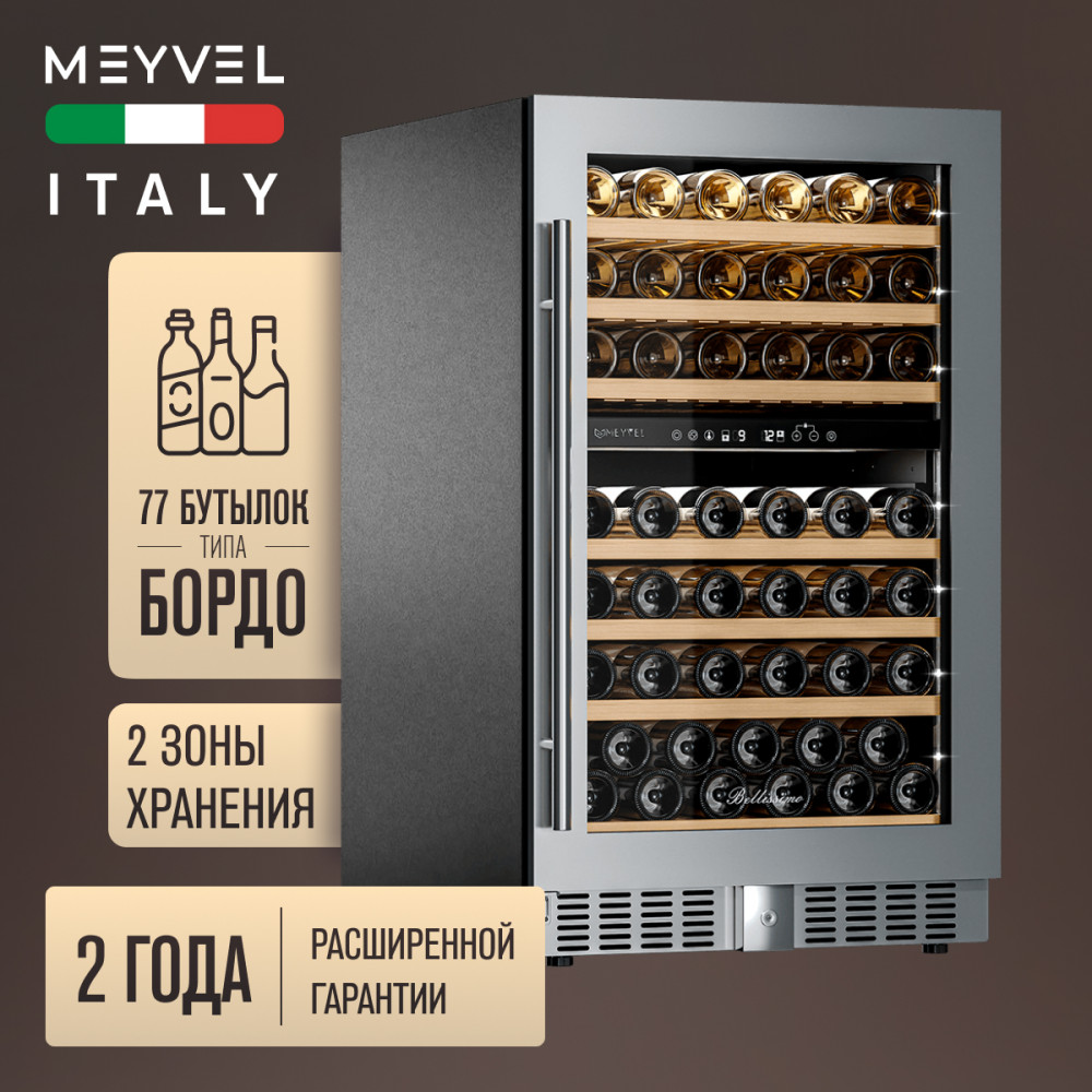 meyvel_mv77pro_kst2_23.jpg