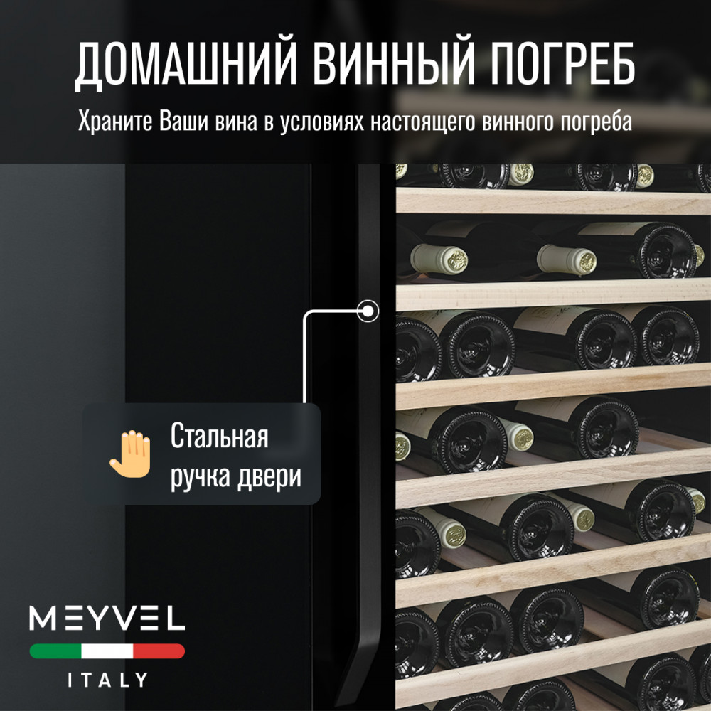 meyvel_mv66_kbb1_23.jpg