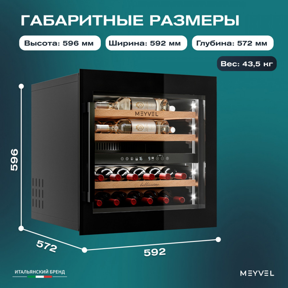 meyvel_mv26pro_kbb2_26.jpg