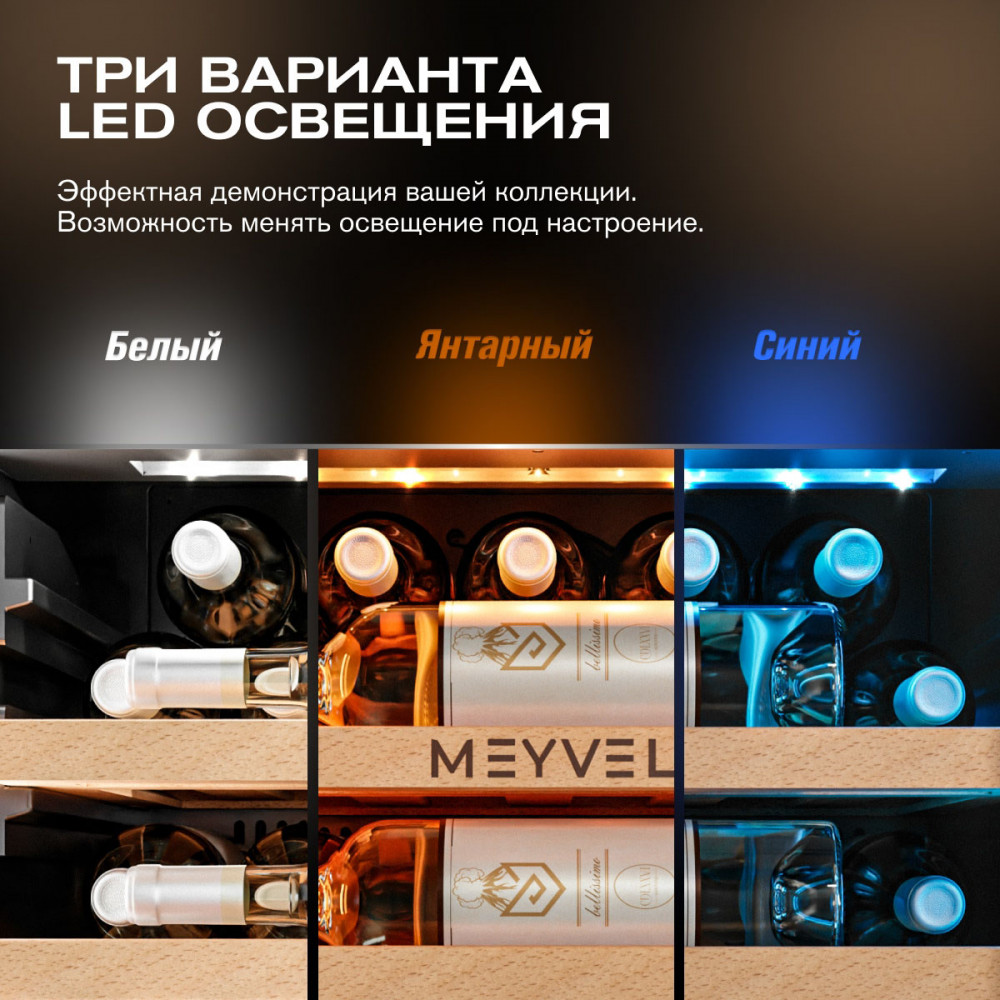 meyvel_mv52pro_kwb1_20.jpg