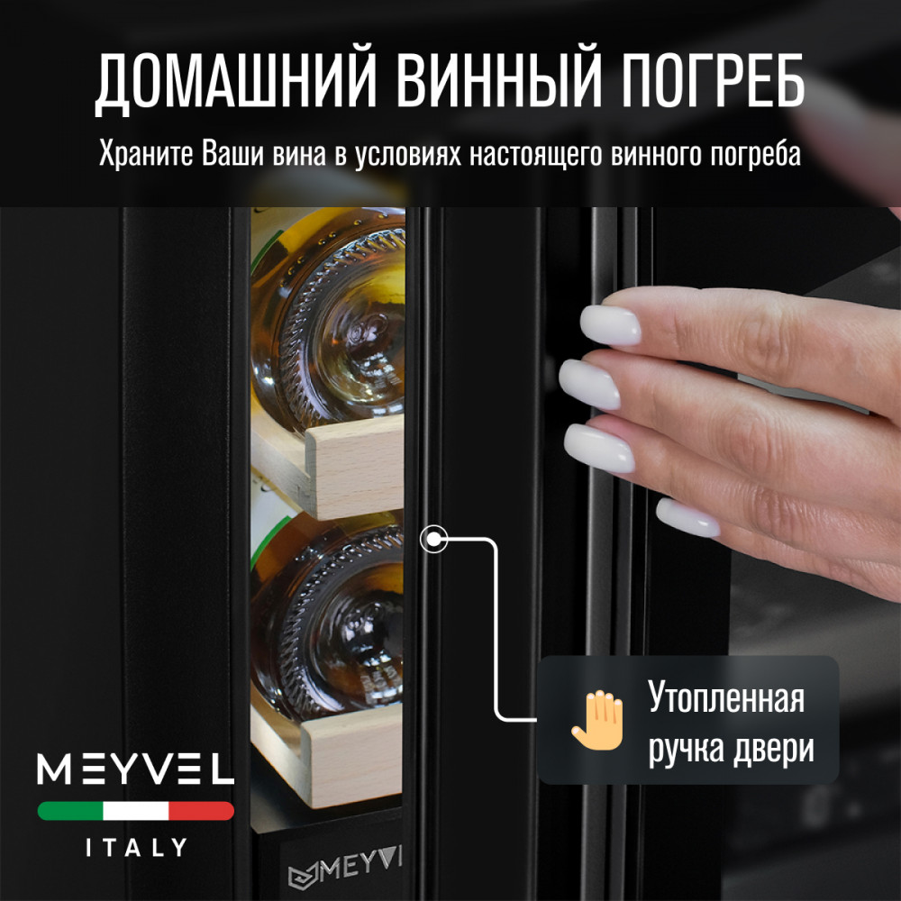 meyvel_mv46nh_kwt2_29.jpg