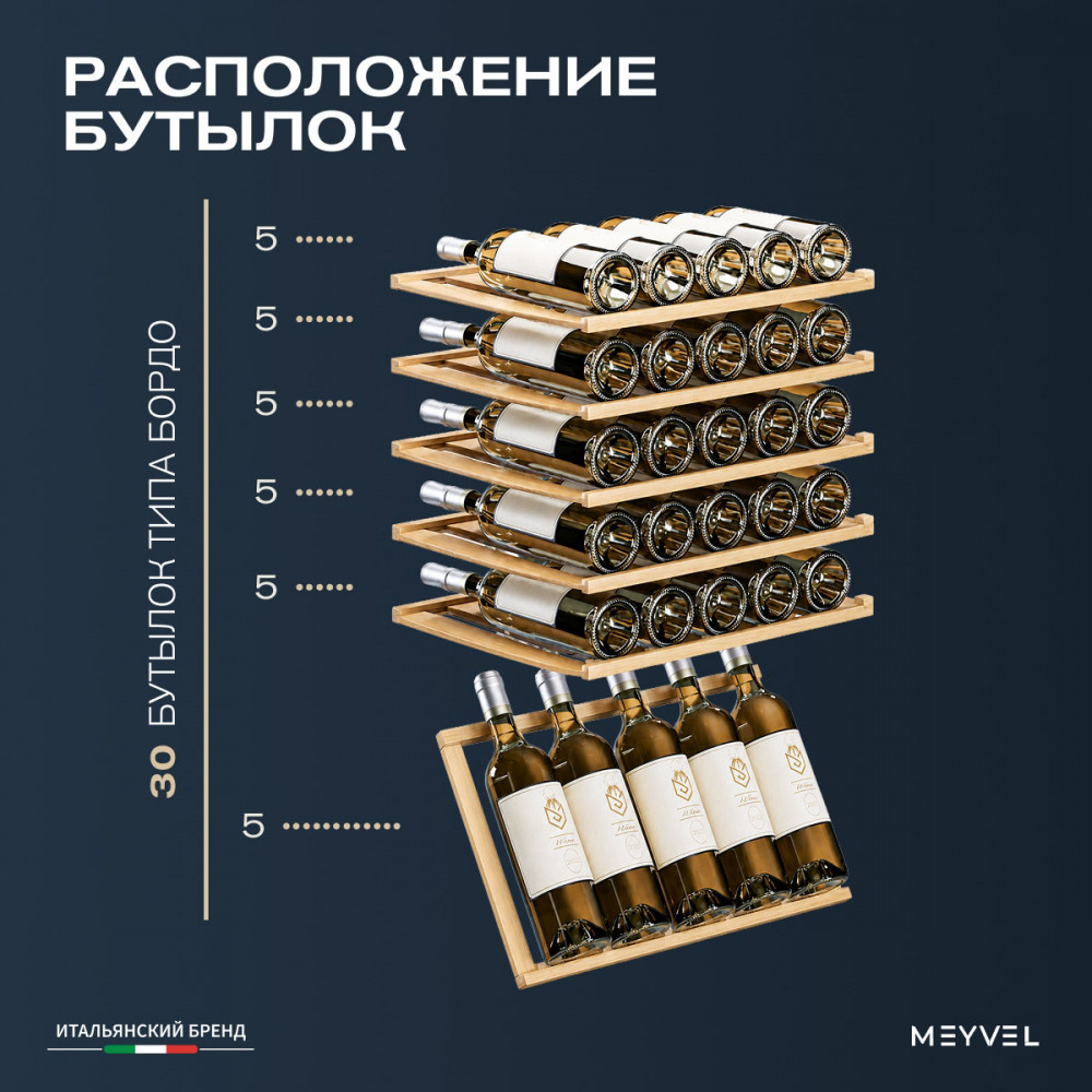 meyvel_mv30_kbf1_23.jpg