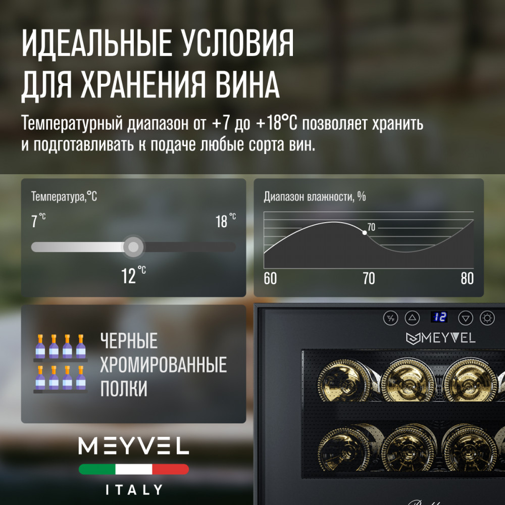 meyvel_mv08_bf1__удобный___easy__18.jpg