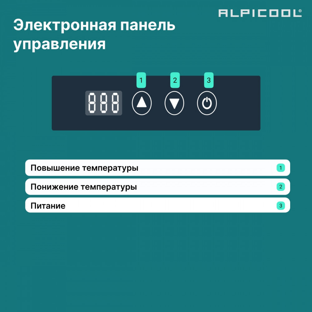 alpicool_arc35_7.jpg