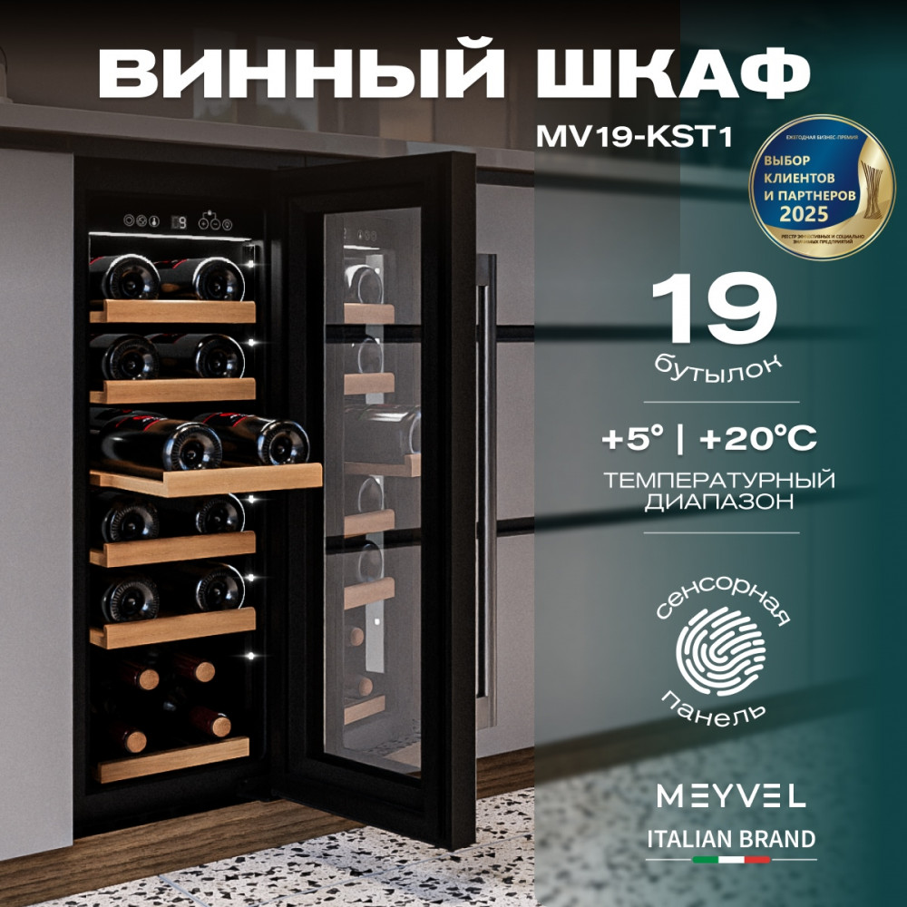 meyvel_mv19_kst1_33.jpg