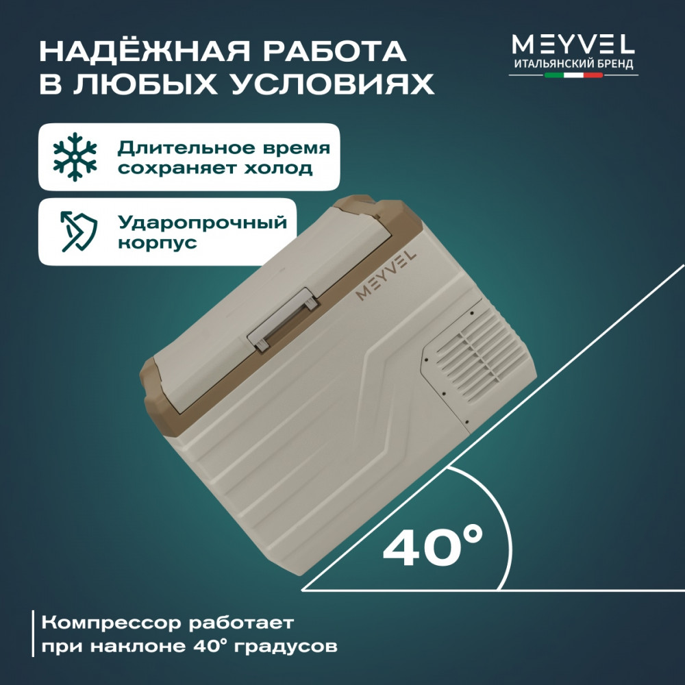 meyvel_af_f40_34.jpg