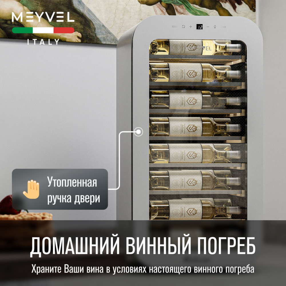 meyvel_mv22_kwf1_24.jpg