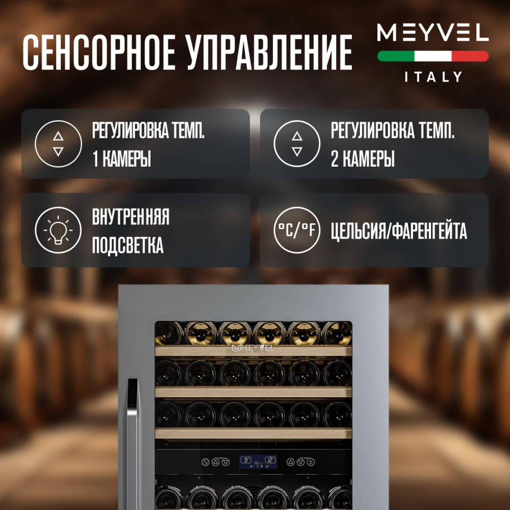 meyvel_mv42_ksb2_23.jpg