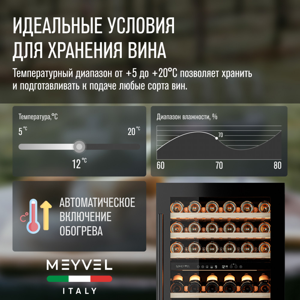 meyvel_mv77pro_kbt2_23.jpg