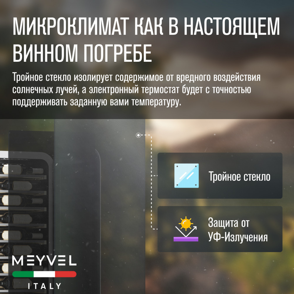 meyvel_mv34_kwf1_19.jpg