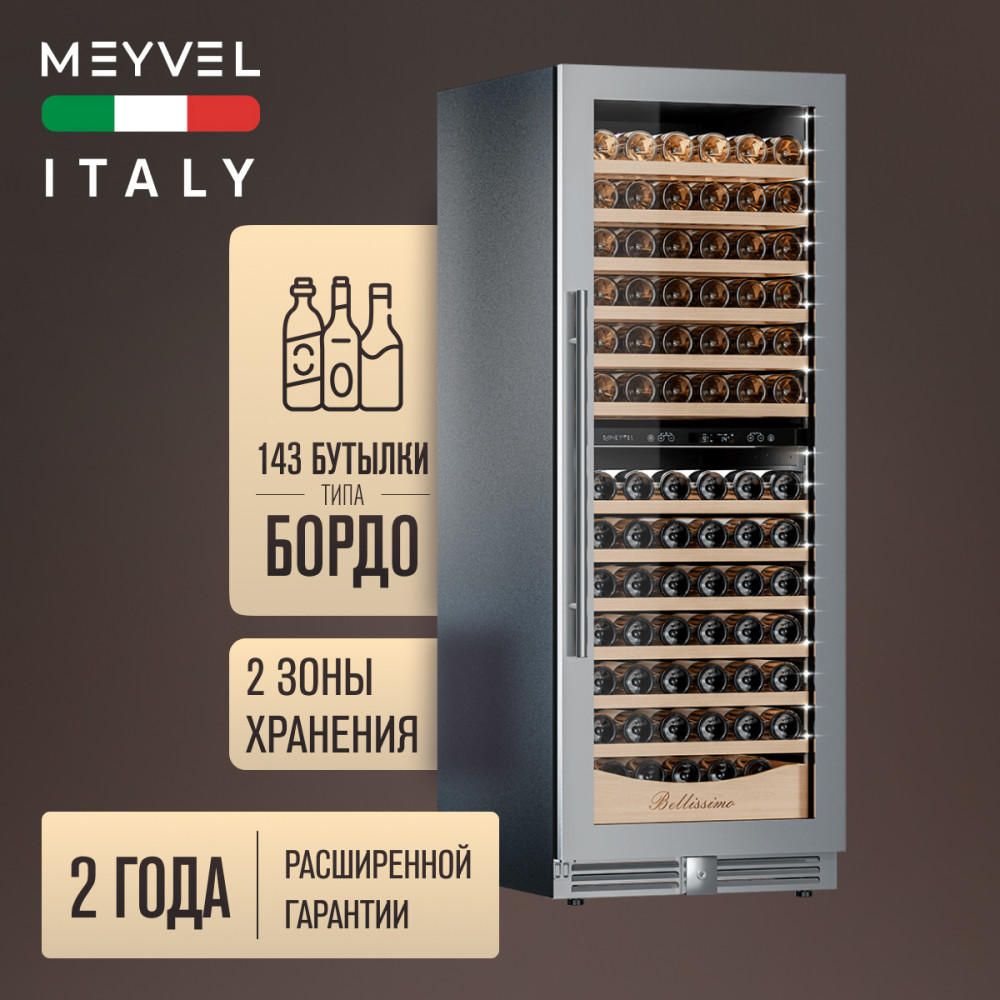 meyvel_mv141pro_kst2_33.jpg