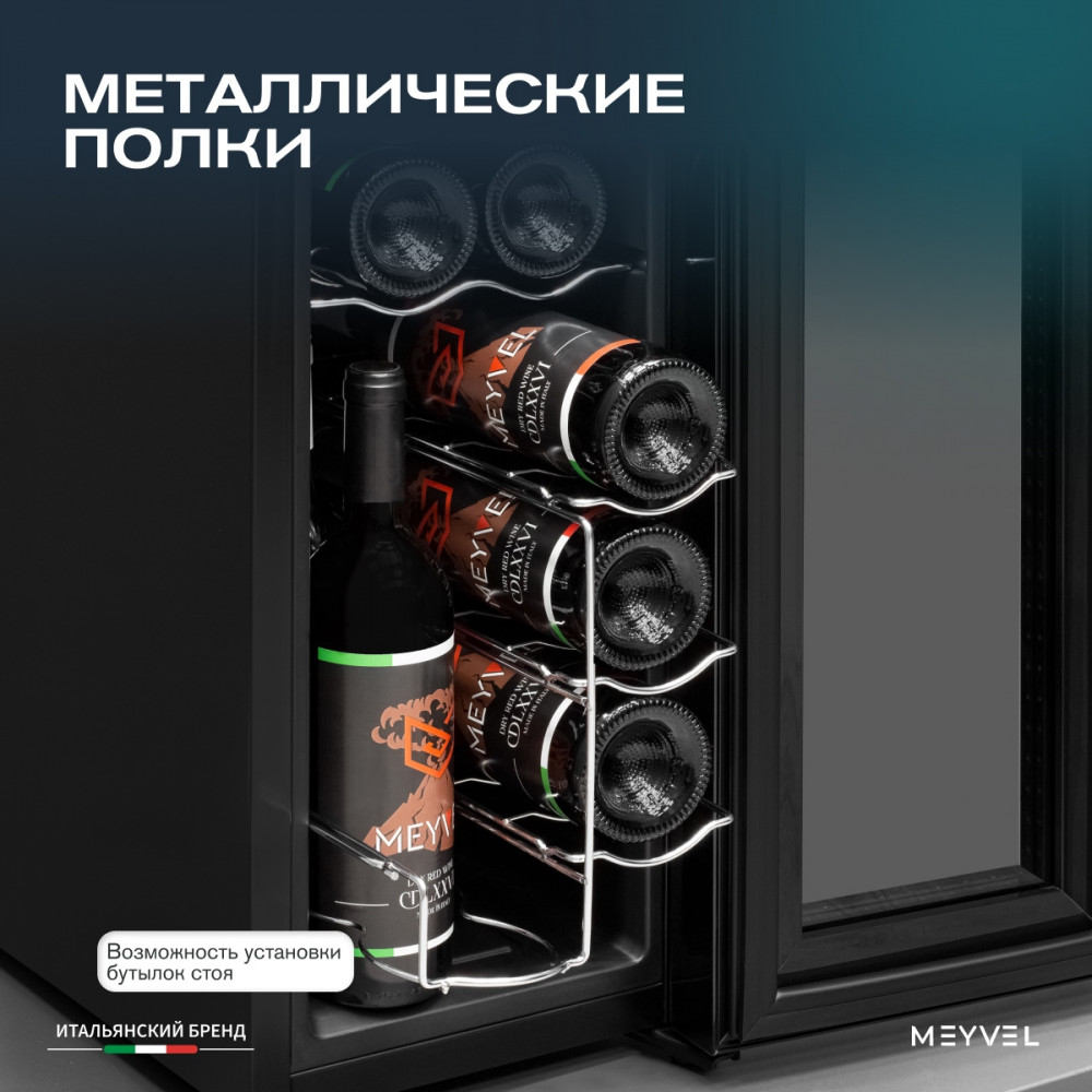 meyvel_mv12_tbd1_20.jpg