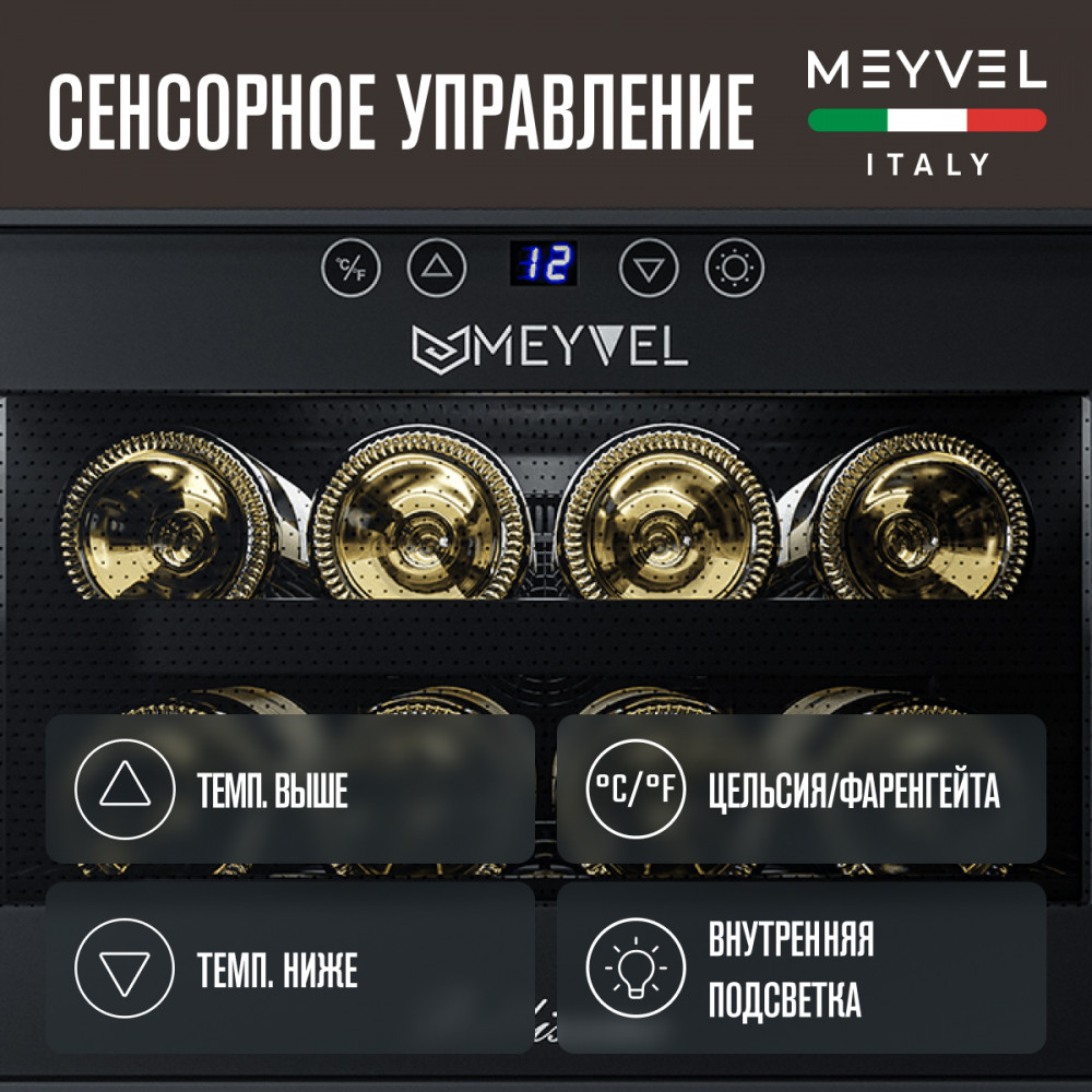 meyvel_mv08_bf1__удобный___easy__20.jpg