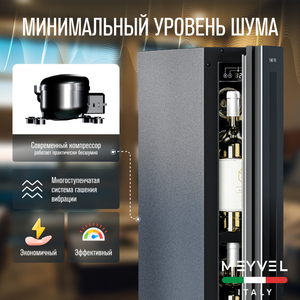 meyvel_mv9nh_kwt1_22.jpg
