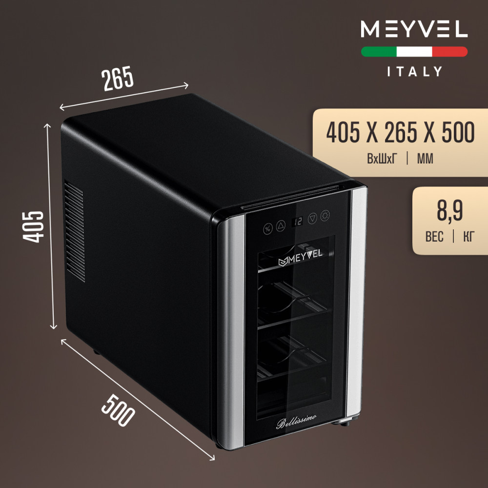 meyvel_mv06_bsf1__удобный___easy__26.jpg