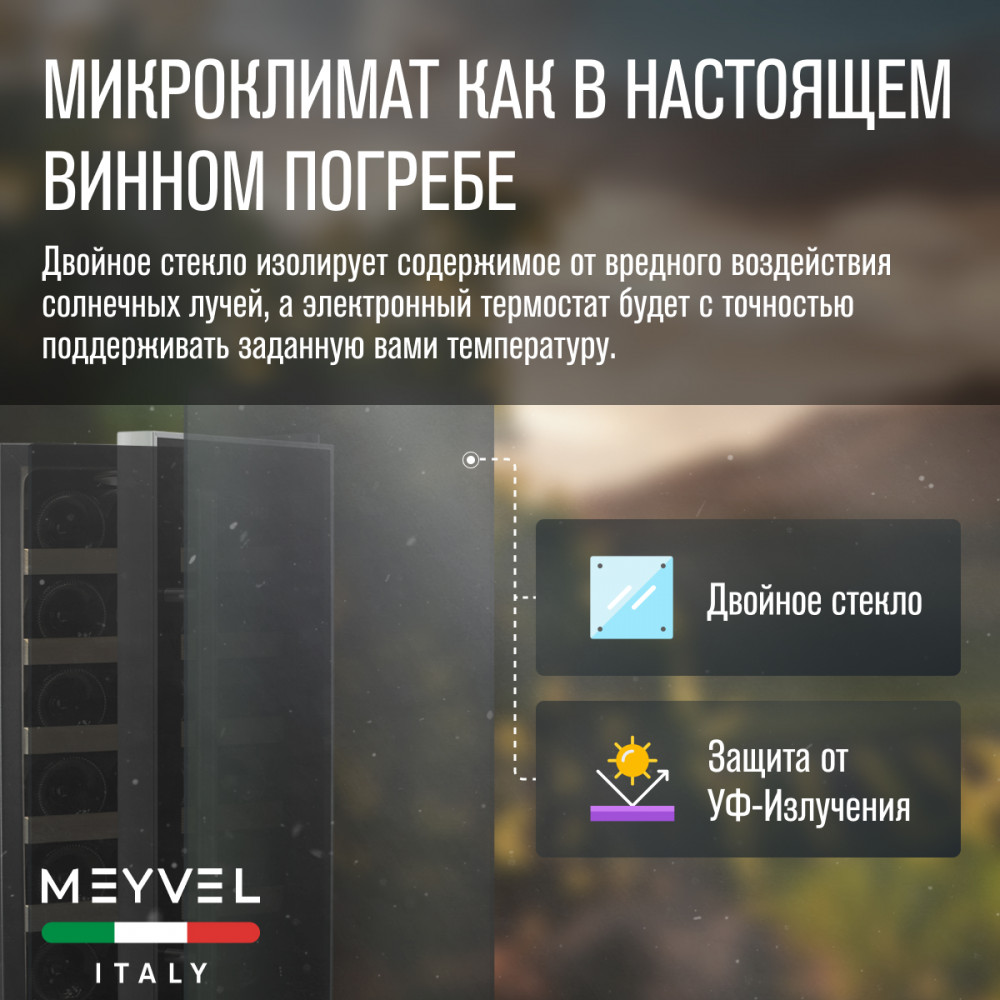 meyvel_mv18_bf1__удобный___easy__15.jpg