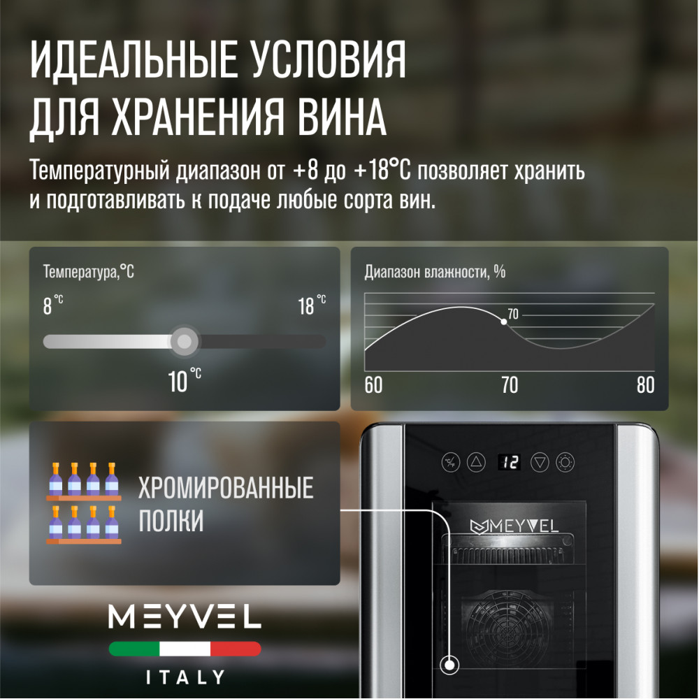meyvel_mv06_bsf1__удобный___easy__20.jpg