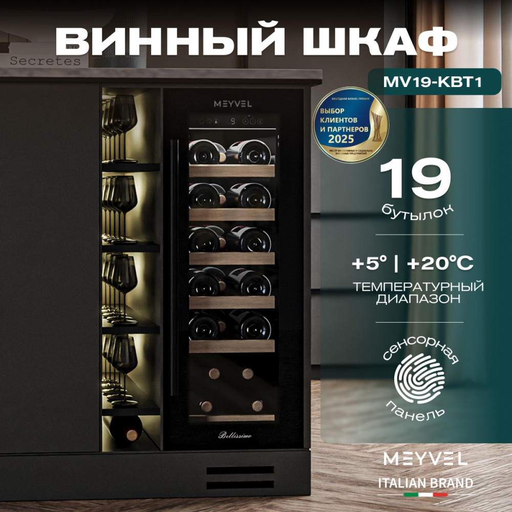 meyvel_mv19_kbt1_31.jpg