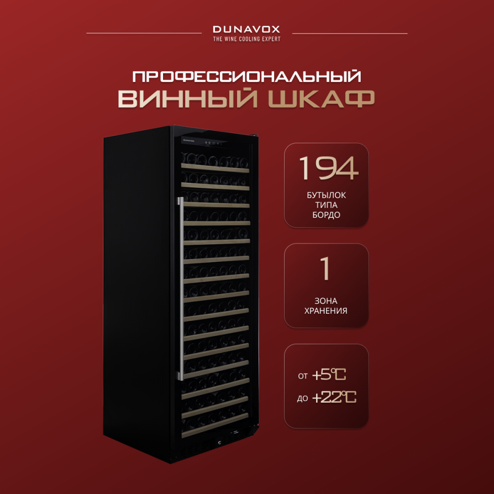 dunavox_dx_194_490bk_13.jpg