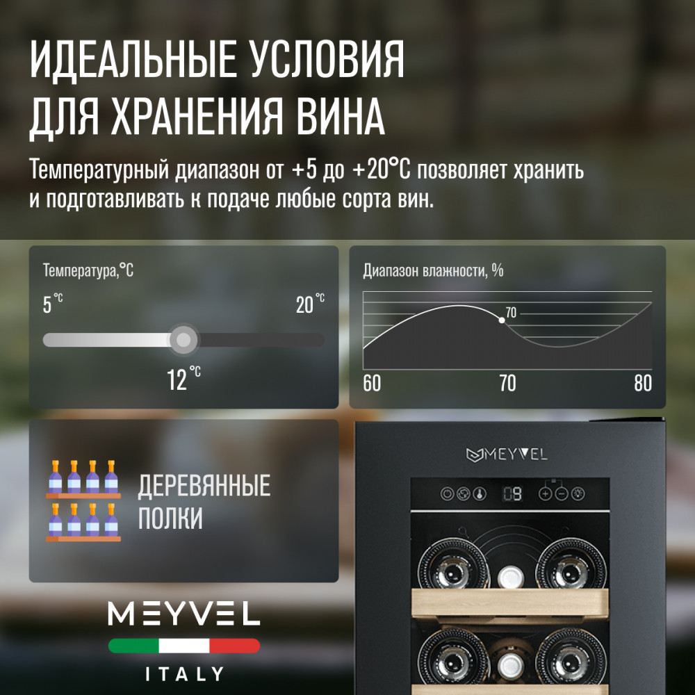 meyvel_mv19nh_kbt1_22.jpg
