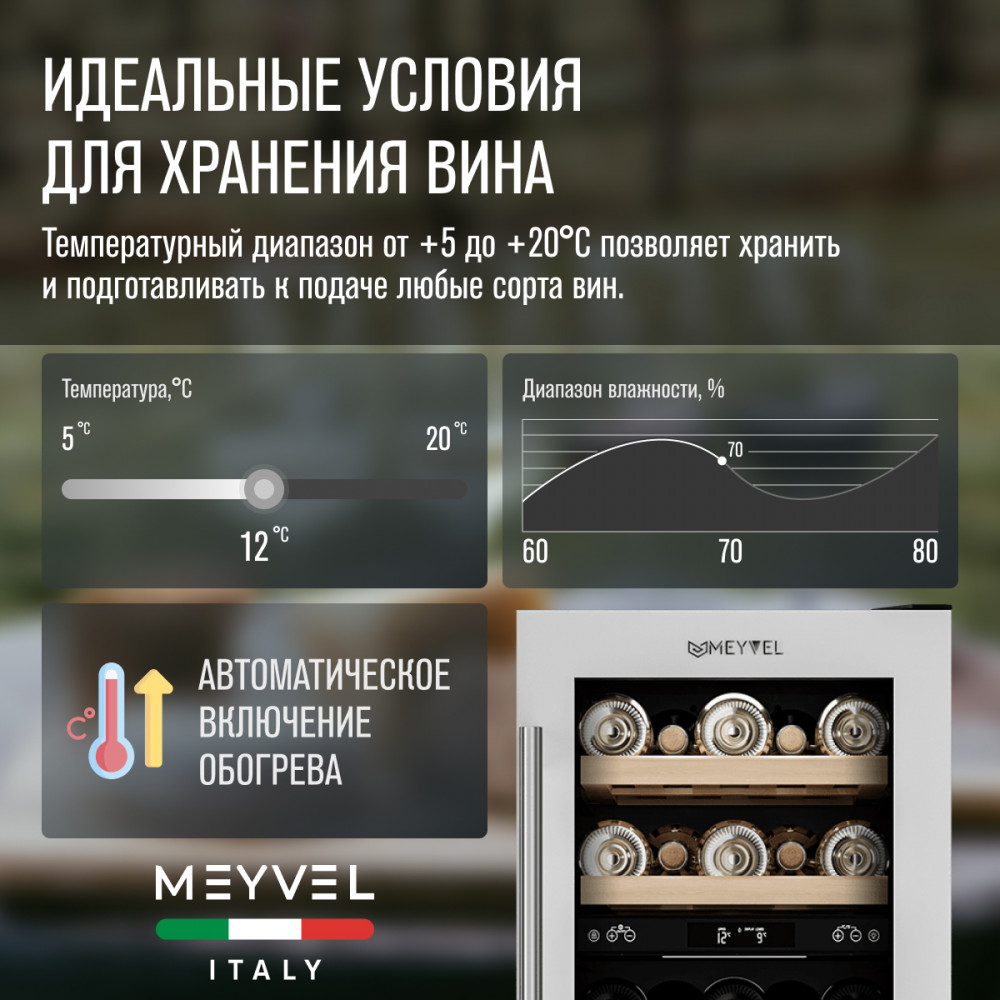 meyvel_mv28_kwt2_21.jpg