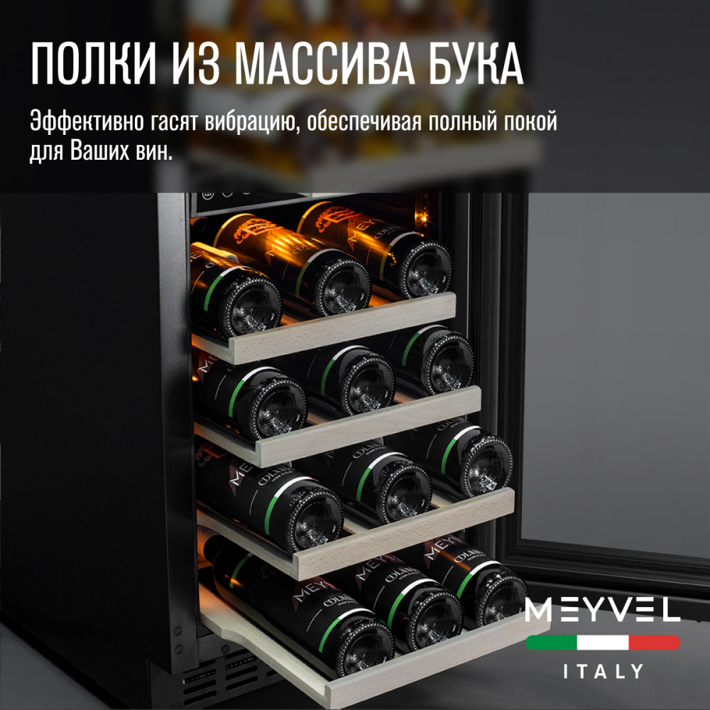meyvel_mv28nh_kbt2_30.jpg