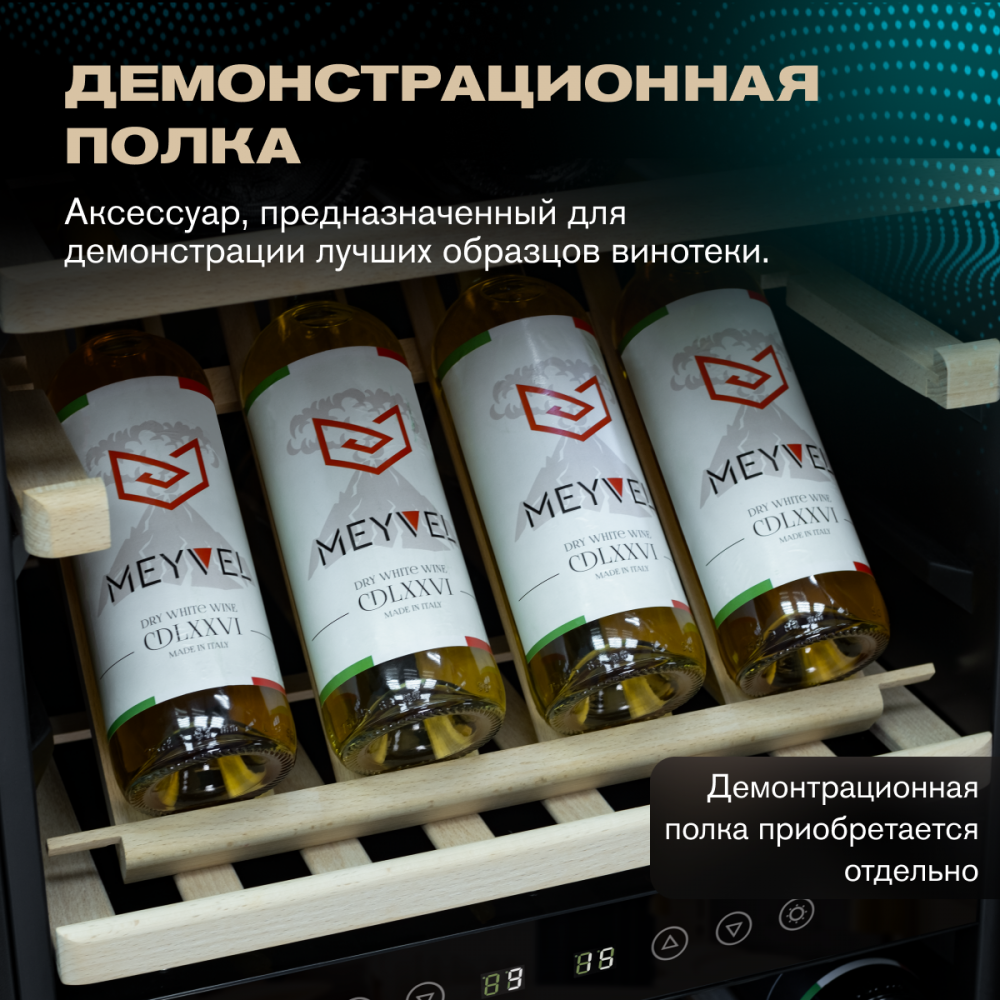 meyvel_mv73_kbf2_26.jpg