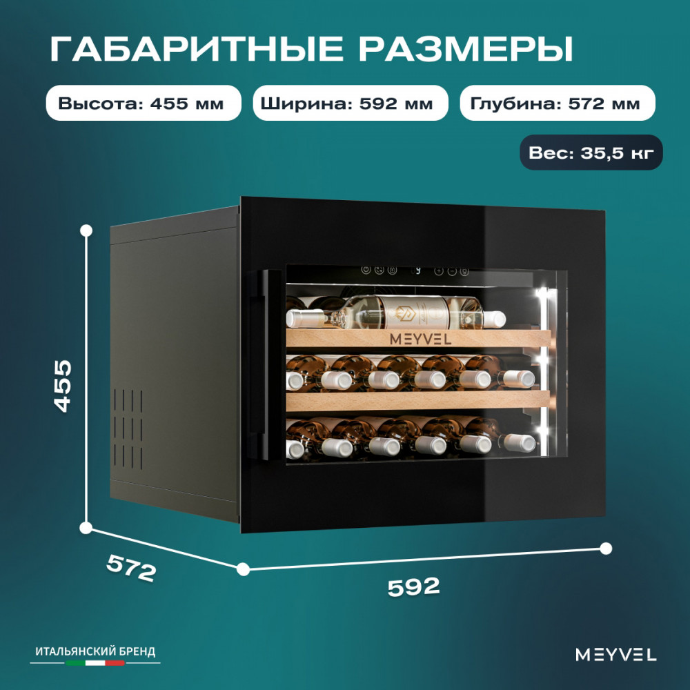 meyvel_mv19pro_kbb1_17.jpg