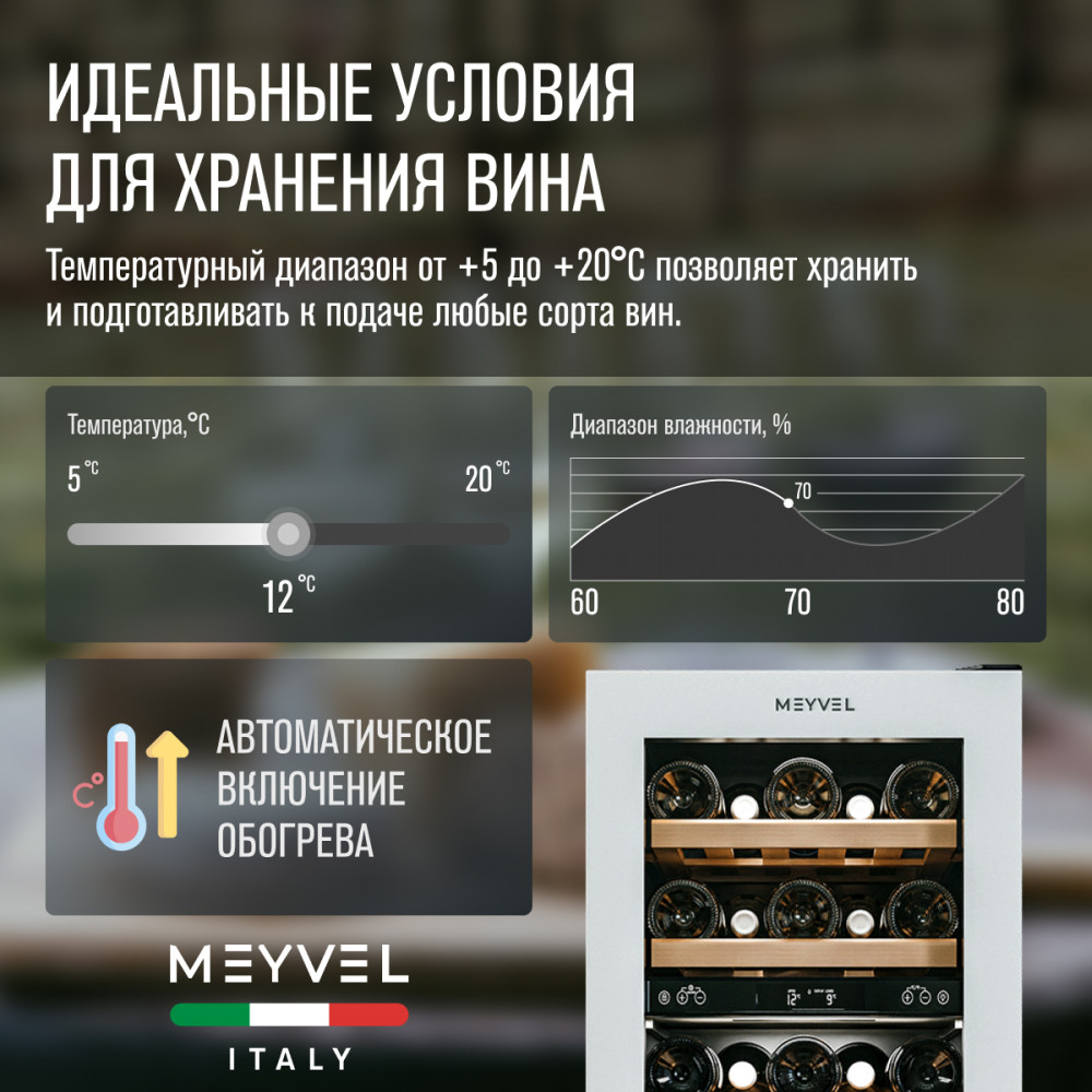 meyvel_mv28nh_kwt2_23.jpg