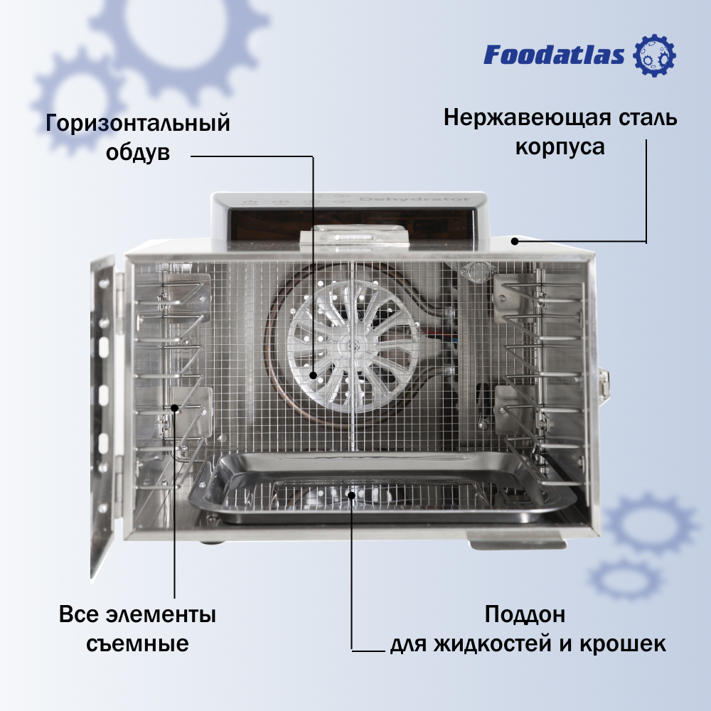 дегидратор_fa_6_foodatlas_eco_5.jpg