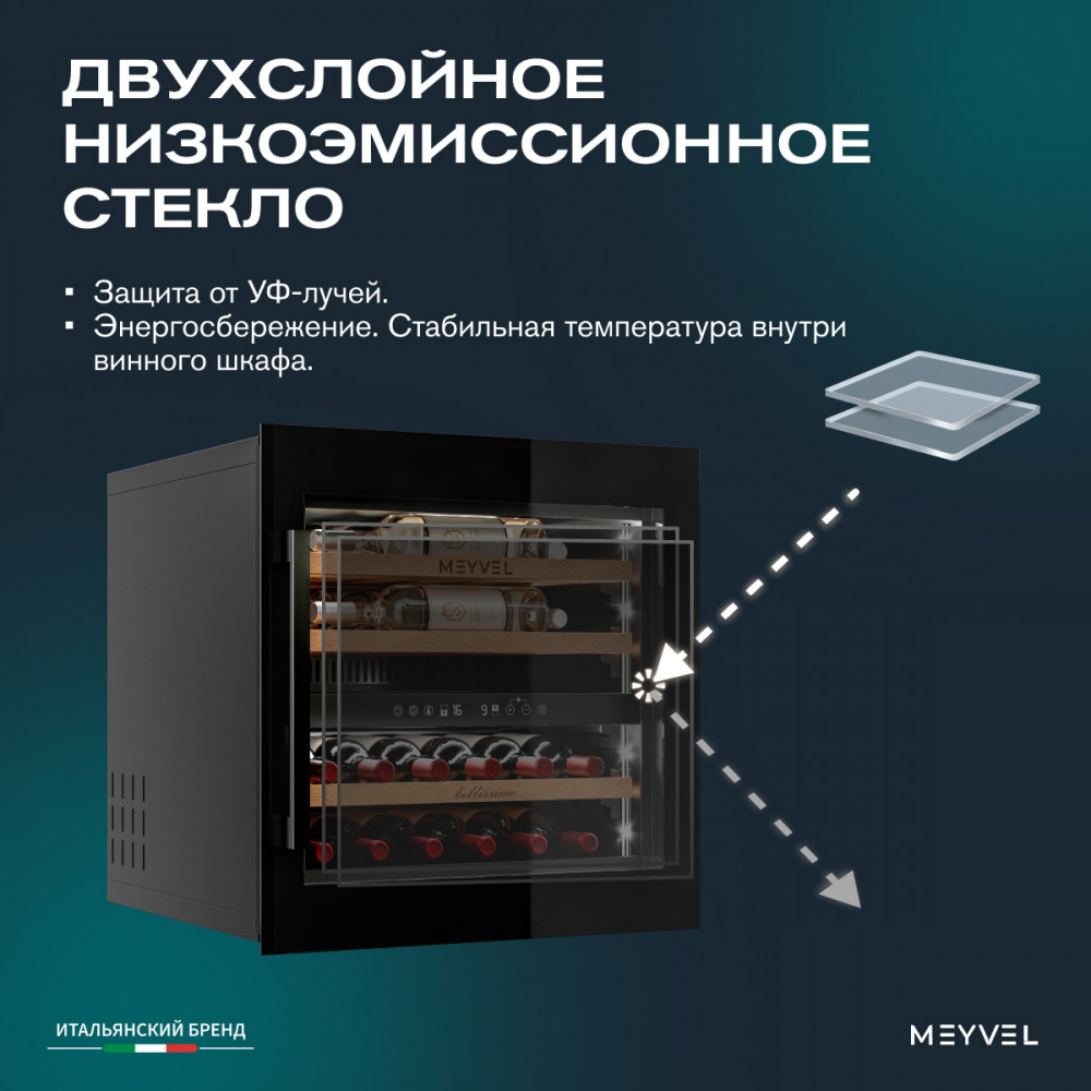 meyvel_mv26pro_kbb2_21.jpg