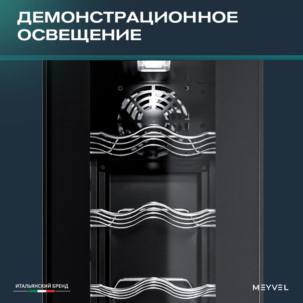 meyvel_mv16_cbd1_22.jpg