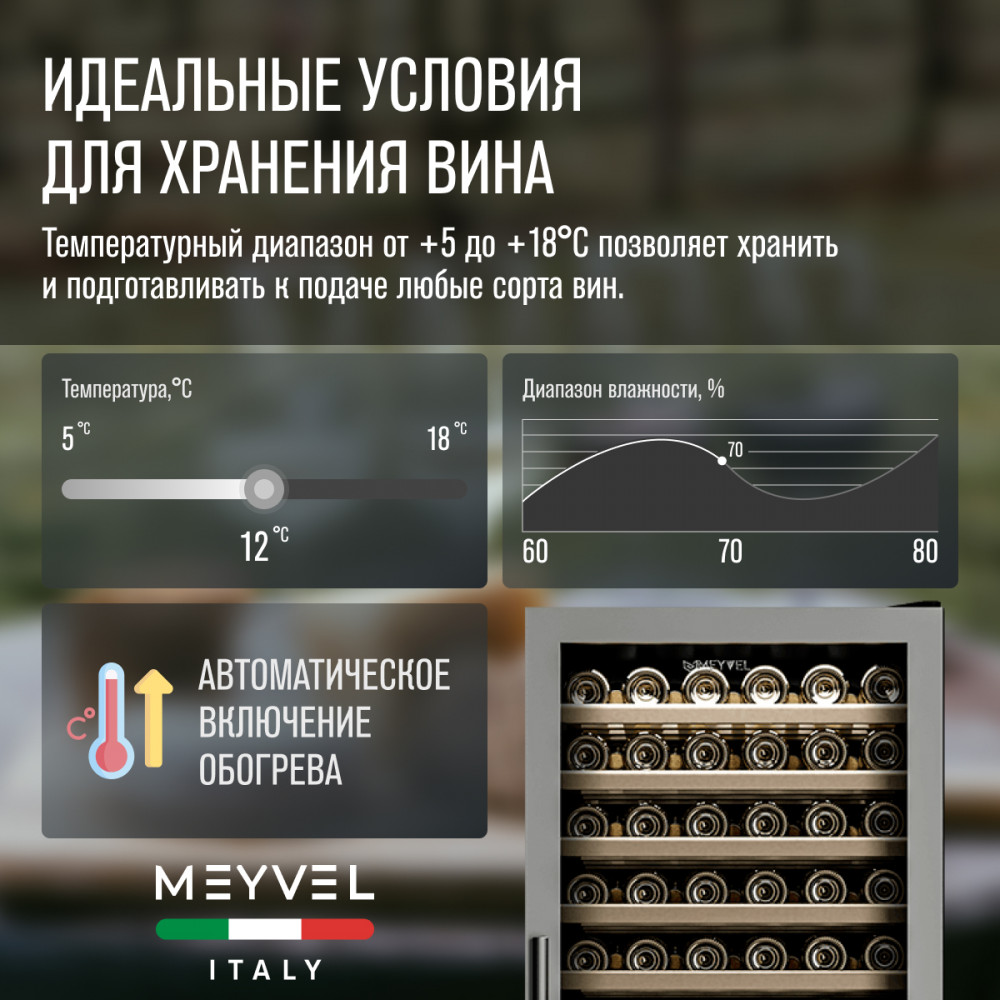 meyvel_mv160_kst2_17.jpg