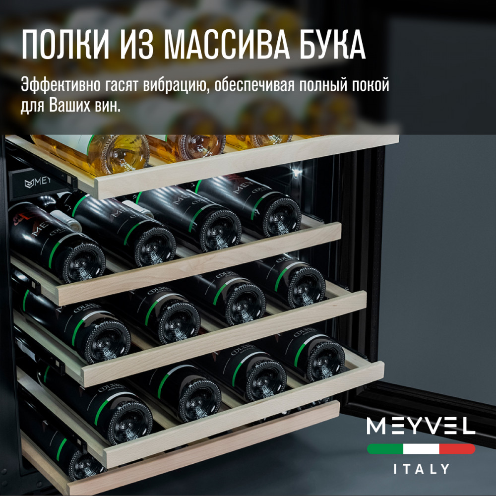 meyvel_mv46pro_kst2_27.jpg