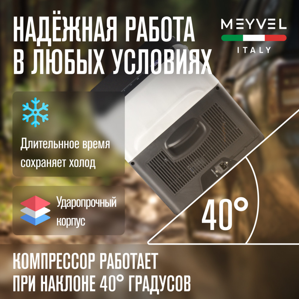 meyvel_af_e22_20.jpg