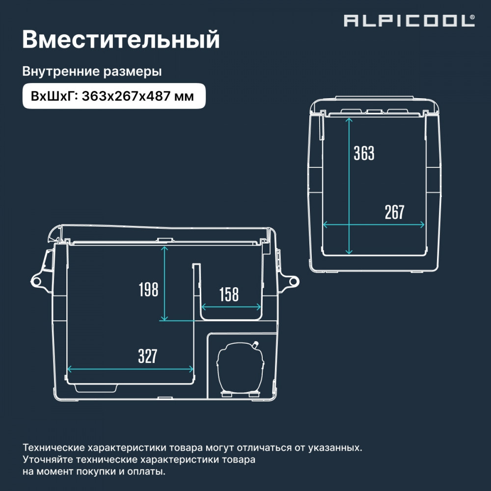 alpicool_cf45__12_24__12.jpg