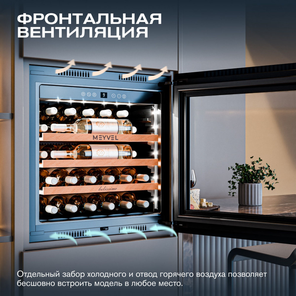 meyvel_mv31pro_kbb1_26.jpg