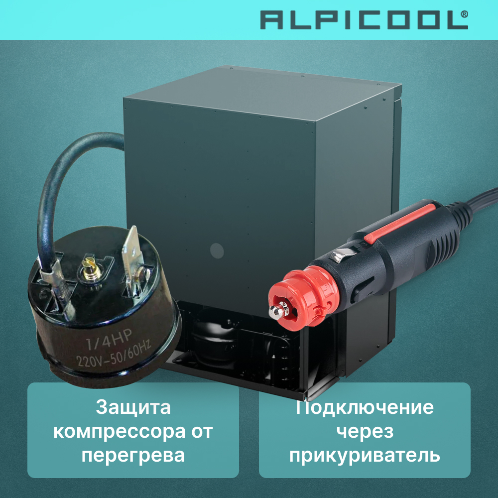 alpicool_cr65_6.jpg