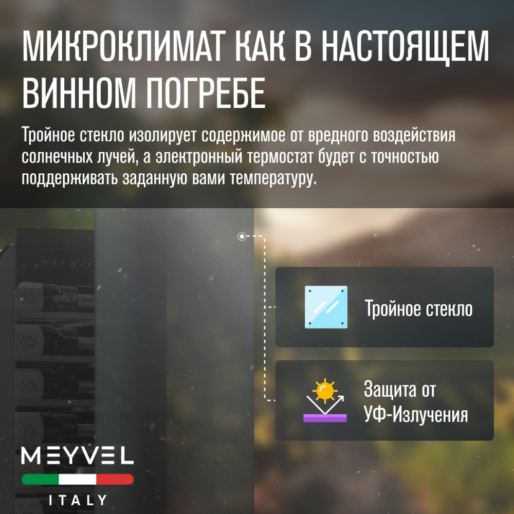 meyvel_mv22_kbf1_21.jpg