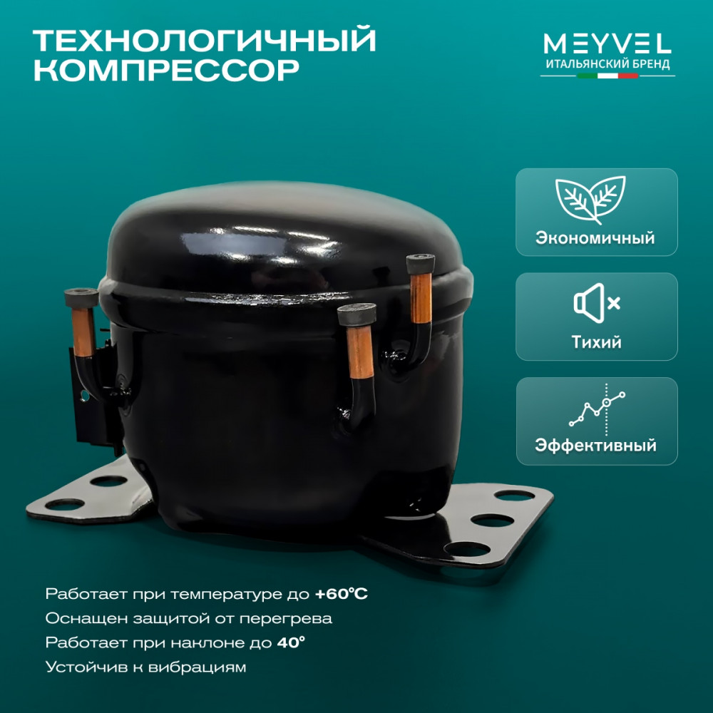 meyvel_af_h120dd_17.jpg