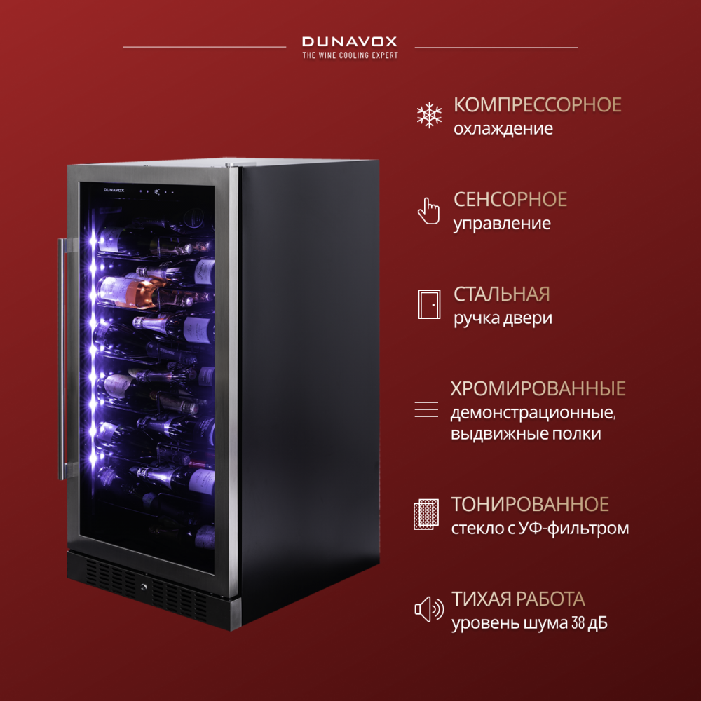 dunavox_dx_70_258ss_6.jpg