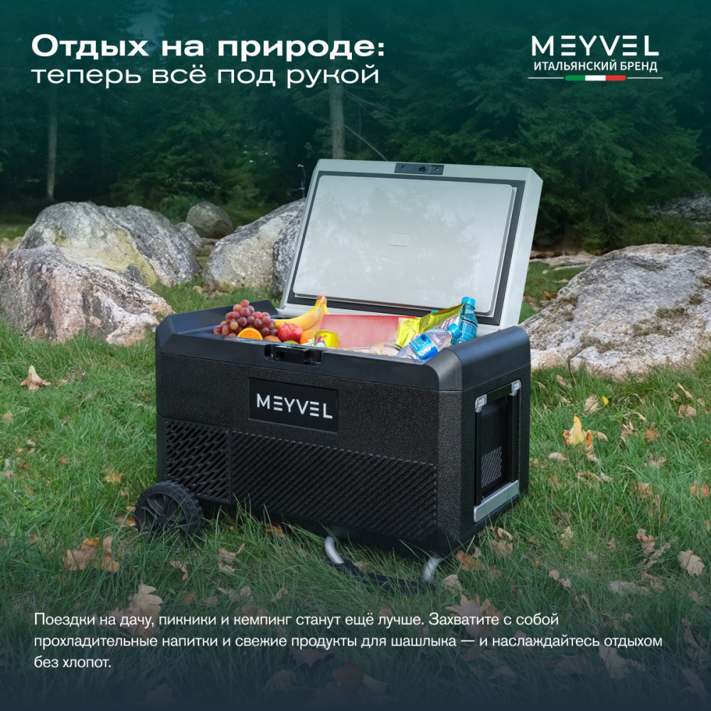 meyvel_af_pro41_37.jpg