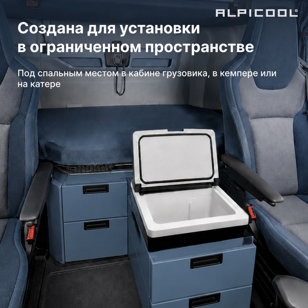 alpicool_arc22_10.jpg