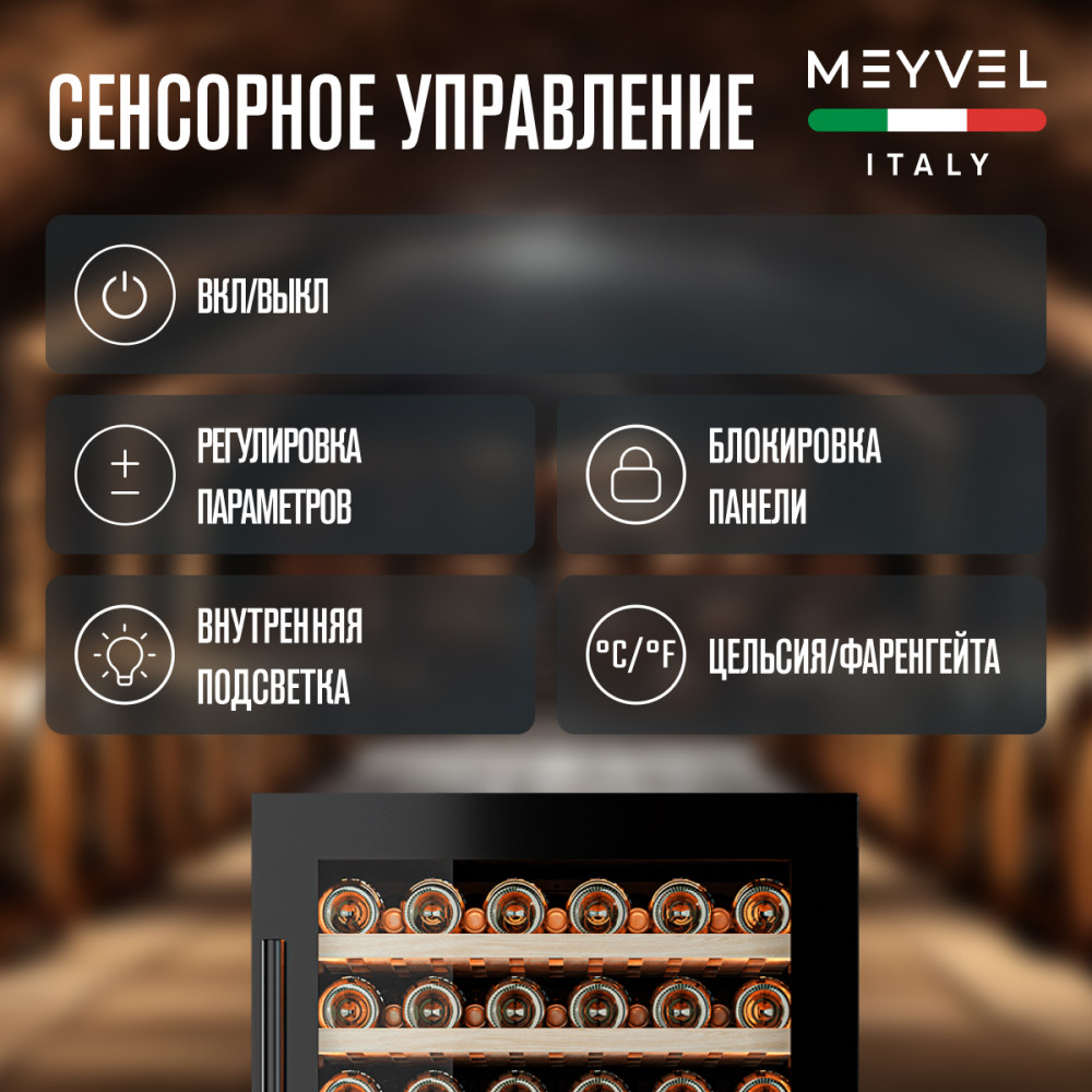 meyvel_mv77pro_kbt2_24.jpg