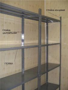 полка_iterma_сс_40х100_1.jpg