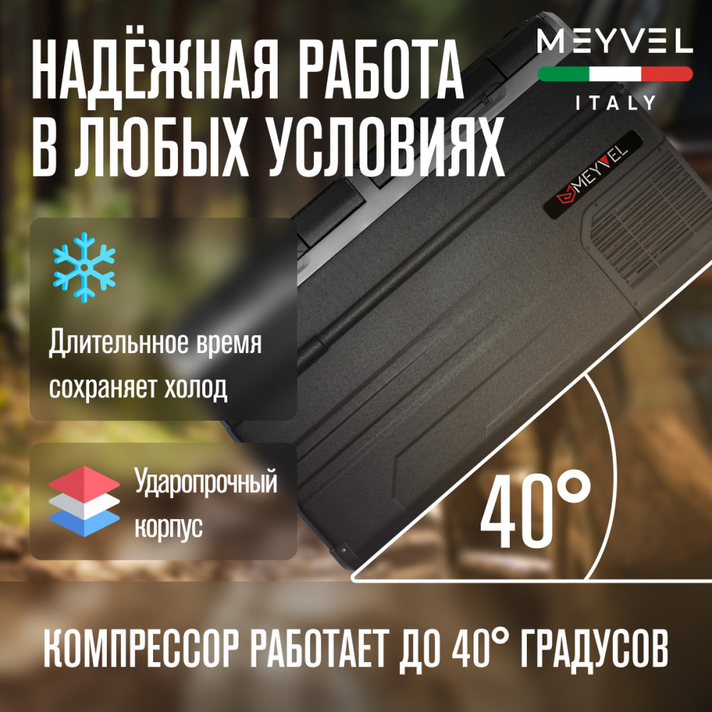 meyvel_af_h115d_21.jpg